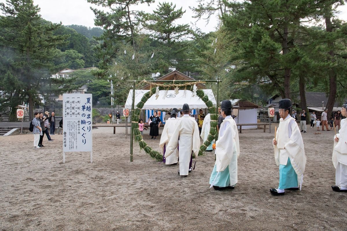 夏越大祓(金刀比羅宮)