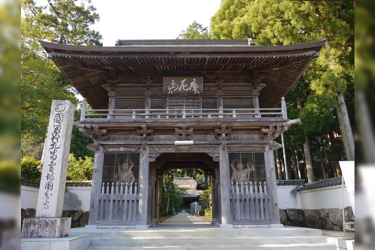 Tosa Kokubunji 2
