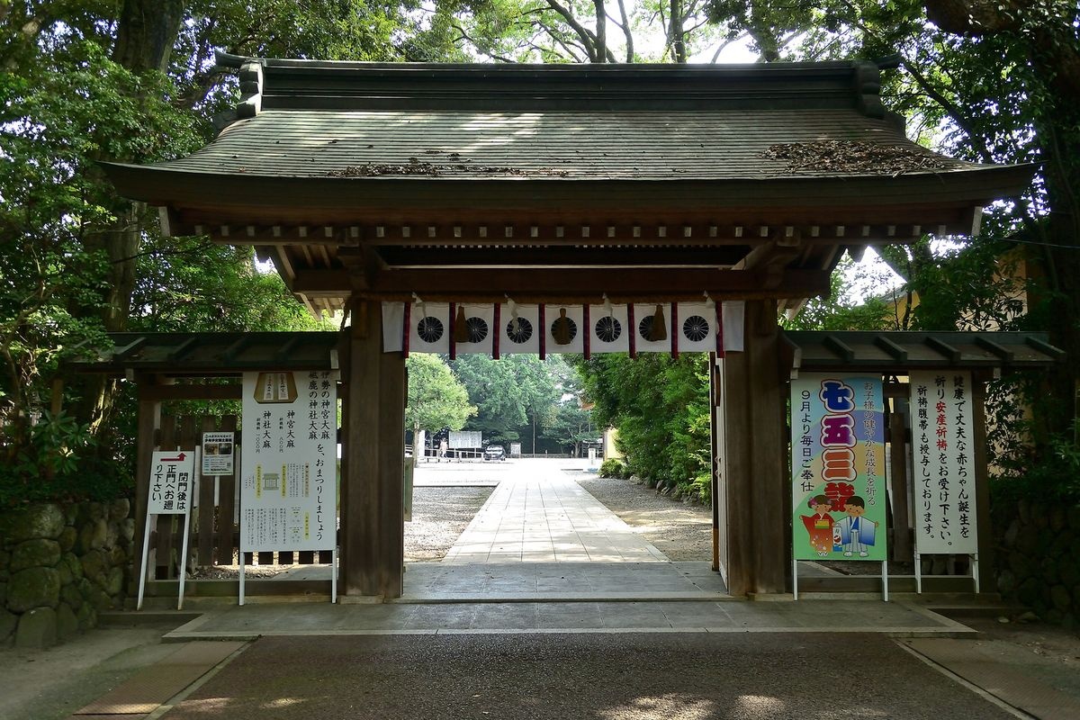 Toga Shrine