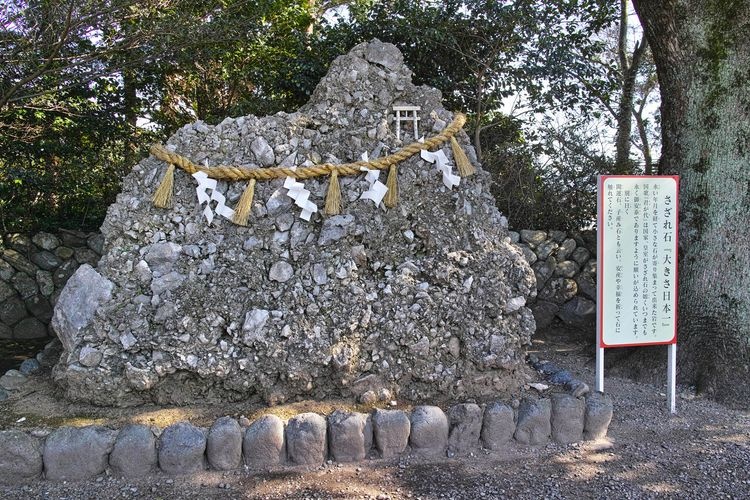 Toga Shrine
