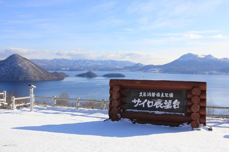 洞爺湖サイロ展望台 2