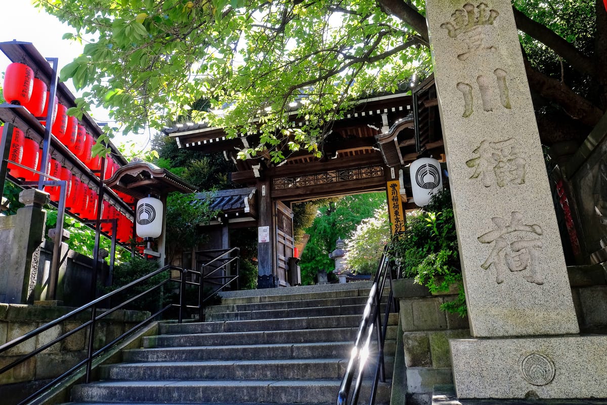 Toyokawa Inari Tokyo Betsuin