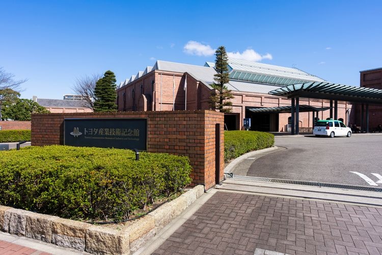 Museo de la Tecnología Industrial Toyota