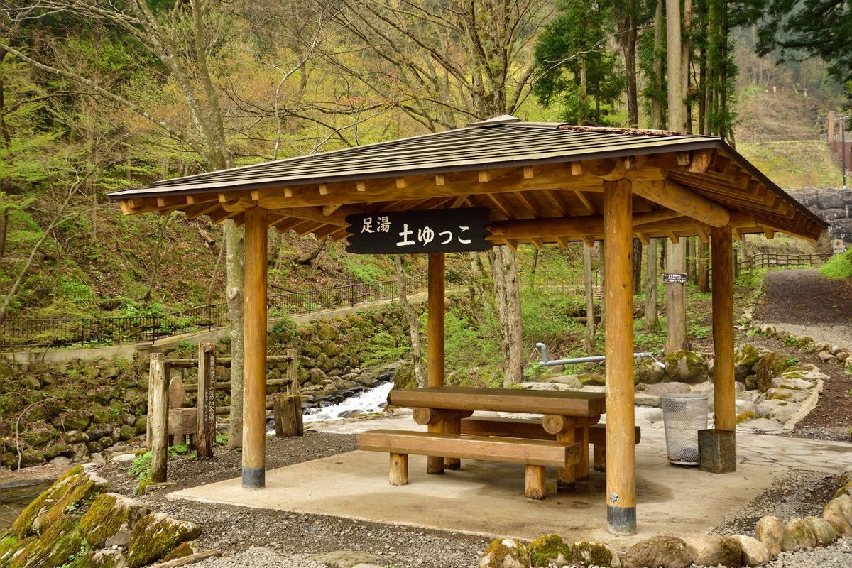 Doyu Onsen