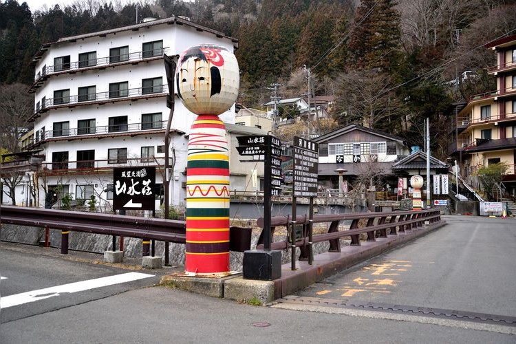 Yunowa Onsen