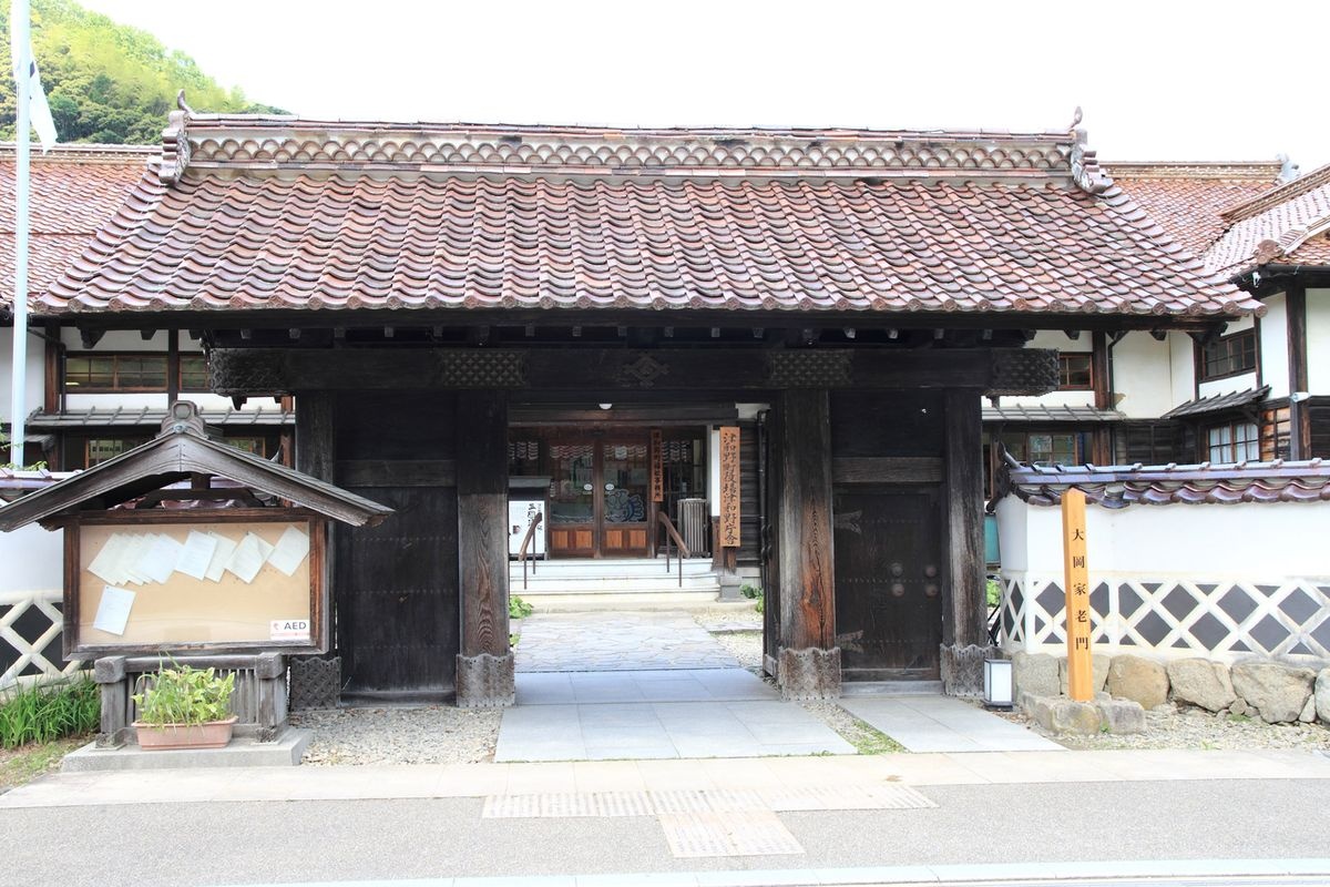 津和野町役場 本廳舍