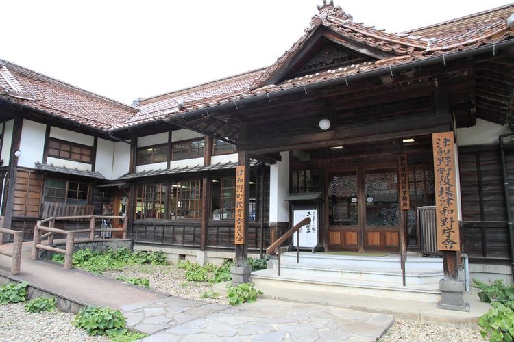 津和野町役場 本廳舍