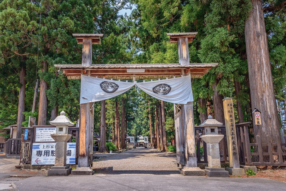 Makam Uesugi (Uesugi Family Mausoleum)