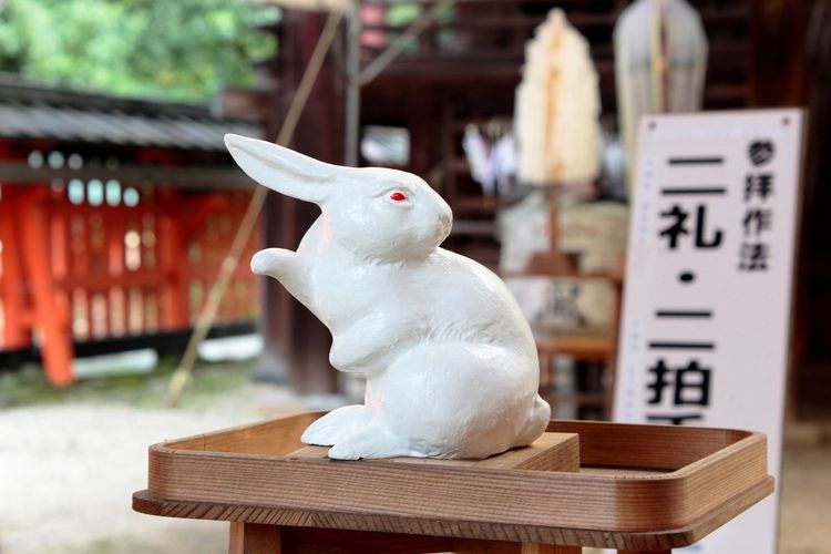 宇治神社