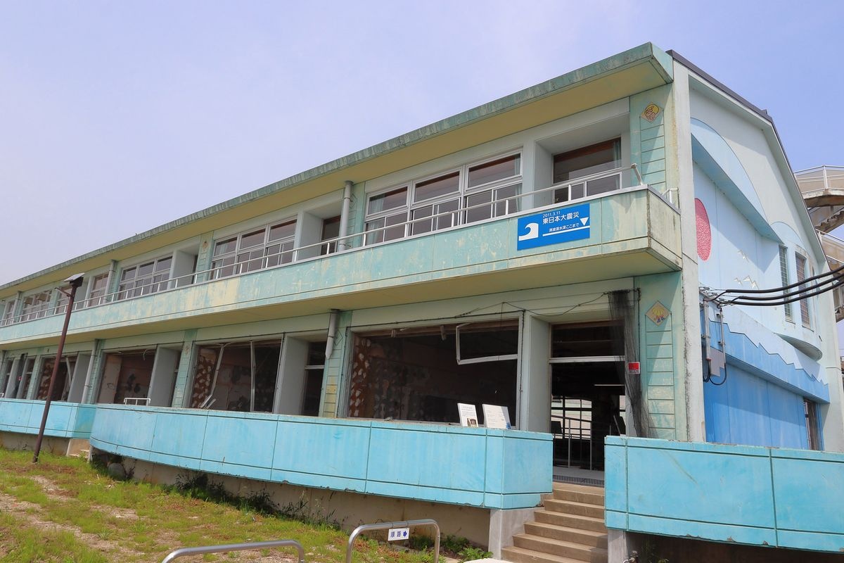 Escuela Primaria de Ugo (Sitio de la Memoria del Desastre)