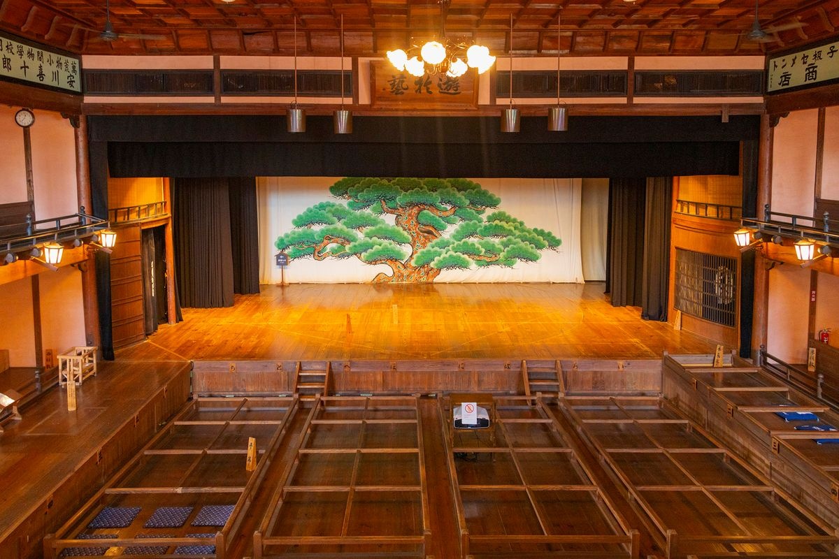 Uchiko-za