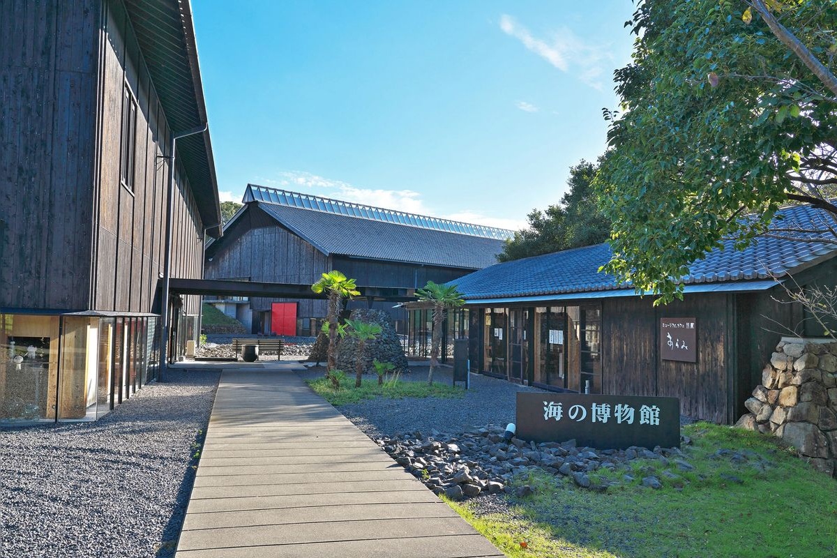 海の博物館