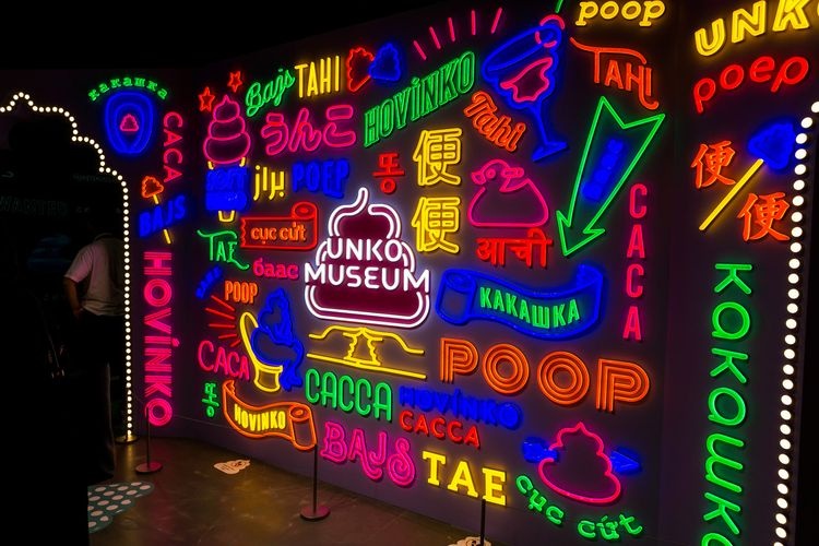 Unko Museum TOKYO 3