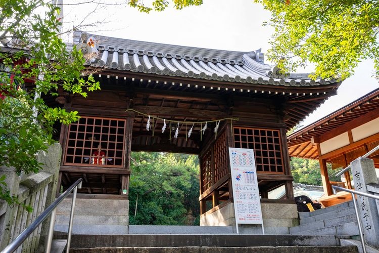Ushitora Jinja 2