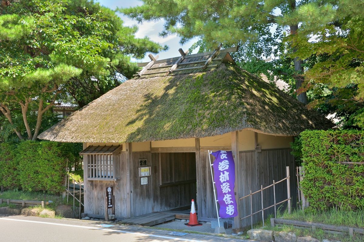 若林家住宅 (Wakabayashi Family Residence)