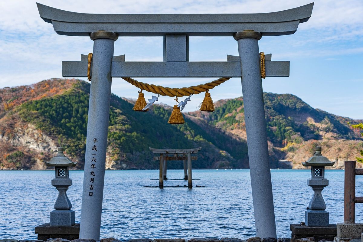 Watatsumi Jinja
