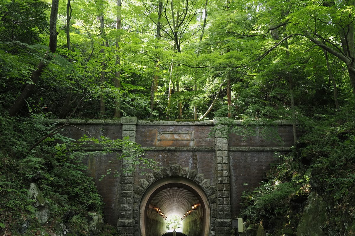 弥彦公园