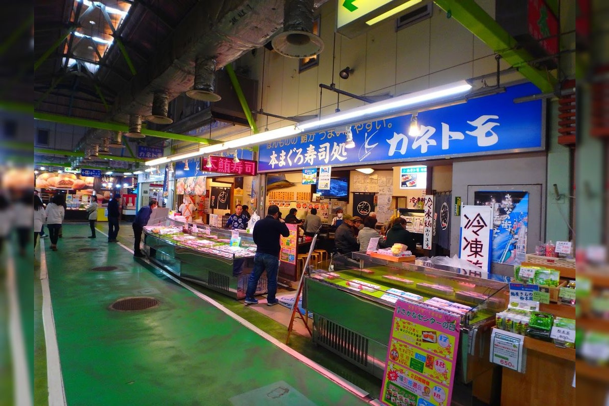 Yaizu Sakana Center