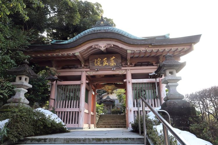 Yakouin Onsenji