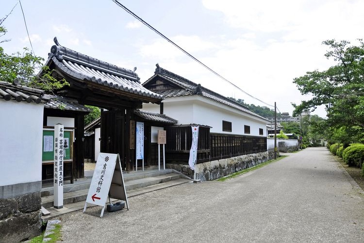 Yoshikawa Shiryokan 2