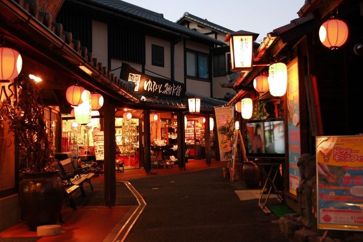汤布院