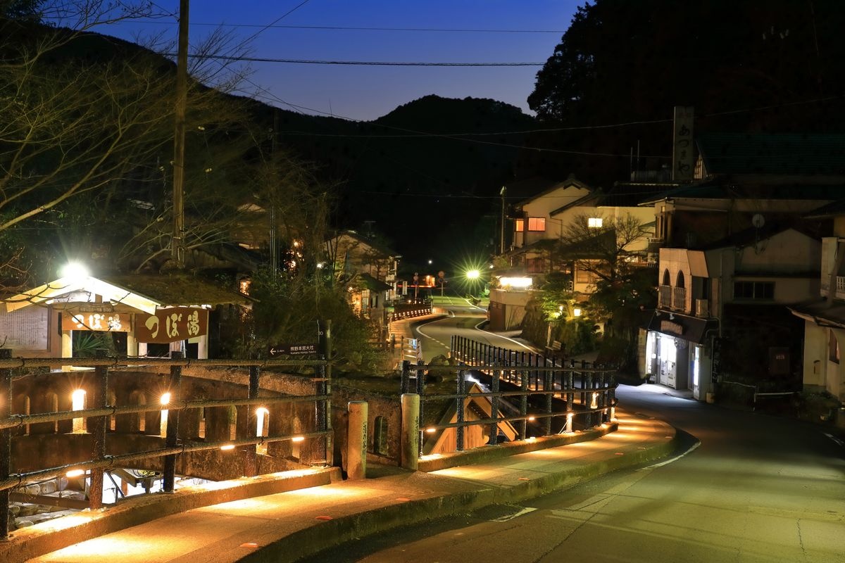 Yunomine Onsen Tsuboyu
