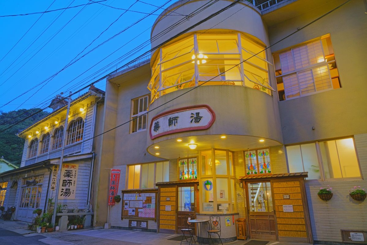 温泉津温泉