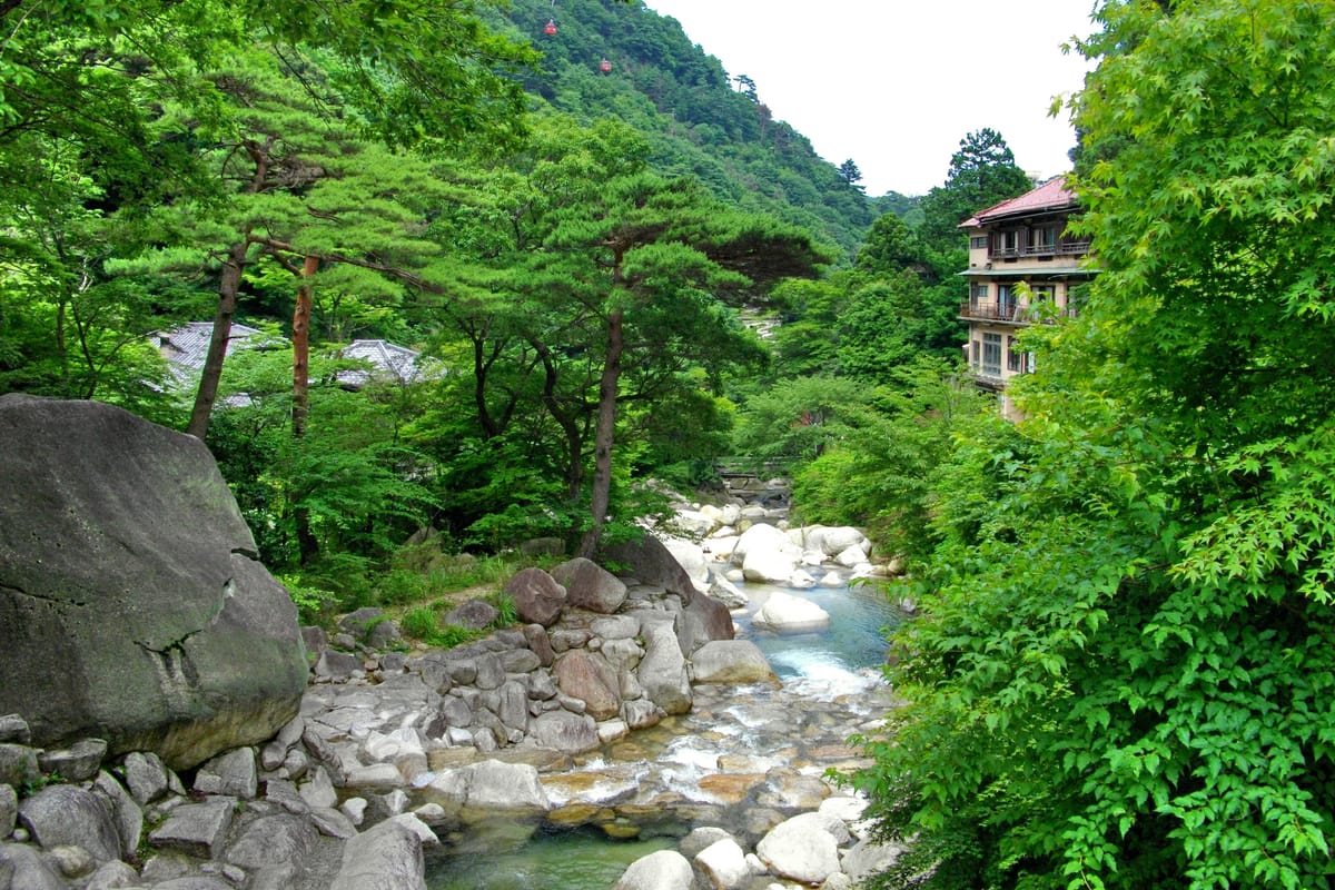 湯之山溫泉