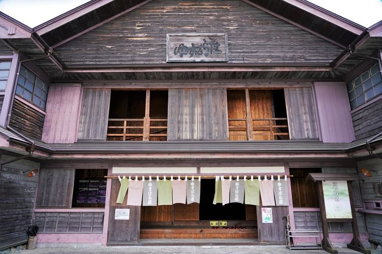 梼原町 9