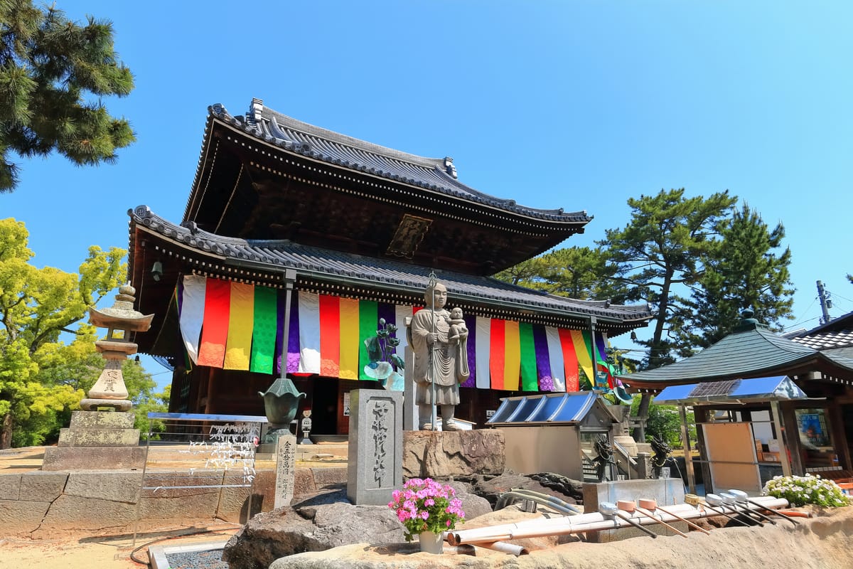 善通寺