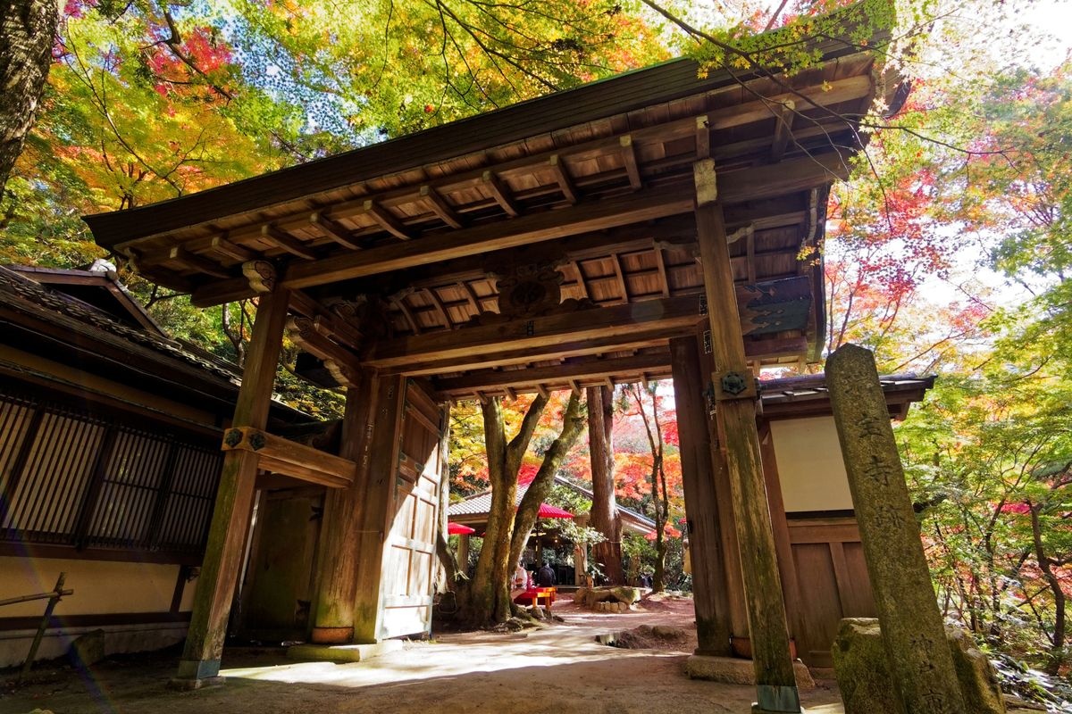 Parc Zuiho-ji